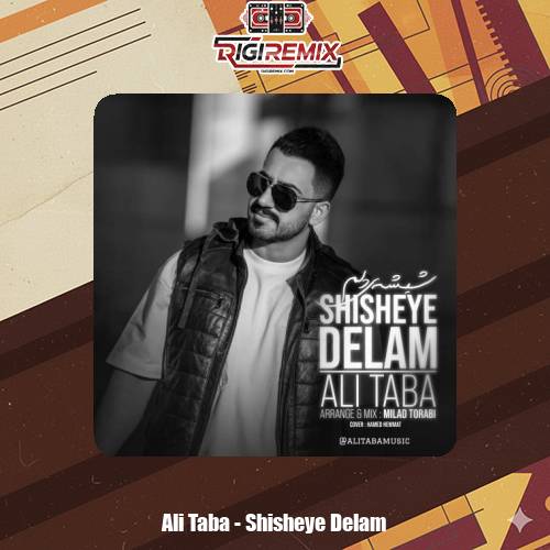 دانلود آهنگ علی طبا شیشه ی دلم