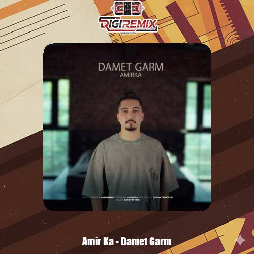 دانلود آهنگ امیر کا دمت گرم