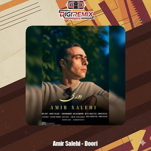 دانلود آهنگ امیر صالحی دوری