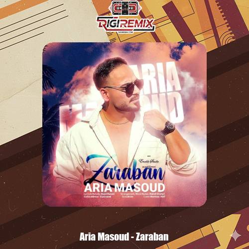 دانلود آهنگ آریا مسعود ضربان