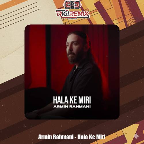 دانلود آهنگ آرمین رحمانی حالا ک میری