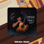 دانلود آهنگ آیدین علوی خیام