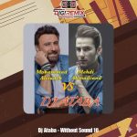 دانلود پادکست دیجی آتابا پادکست بیصدا 10