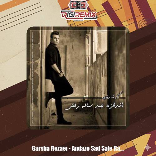 دانلود آهنگ گرشا رضایی اندازه صد ساله رفتی