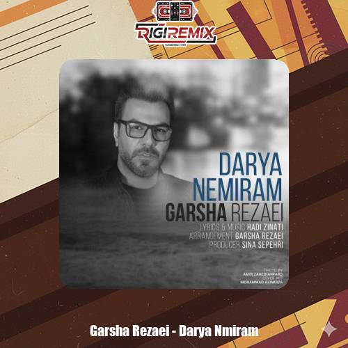 دانلود آهنگ گرشا رضایی دریا نمیرم