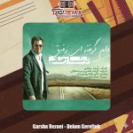 دانلود آهنگ گرشا رضایی دلم گرفته ای رفیق