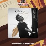 دانلود آهنگ گرشا رضایی کبوتر امید