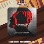 دانلود آهنگ گرشا رضایی منو با خودت ببر