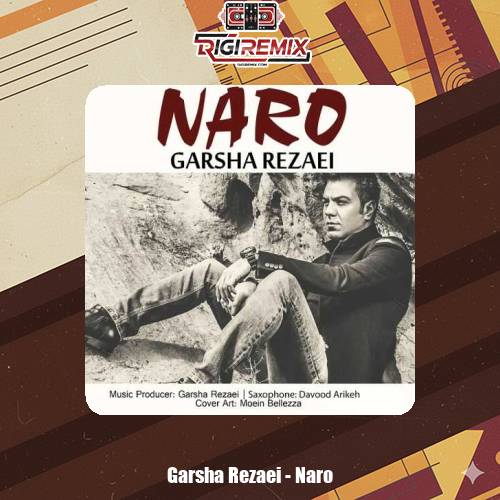 دانلود آهنگ گرشا رضایی نرو