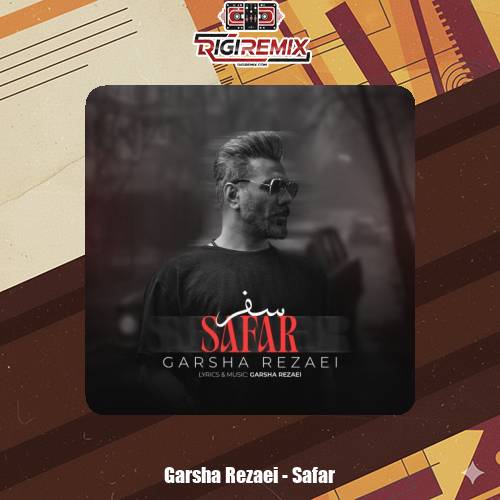 دانلود آهنگ گرشا رضایی سفر (ورژن اصلی)