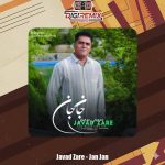 دانلود آهنگ جواد زارع جان جان