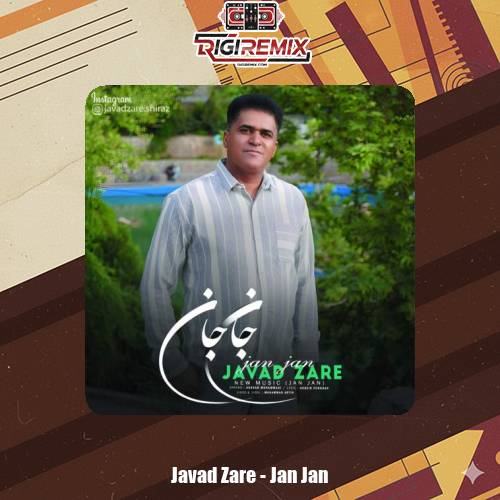 دانلود آهنگ جواد زارع جان جان