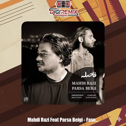 دانلود آهنگ مهدی رازی و پارسا بیگی فاصله