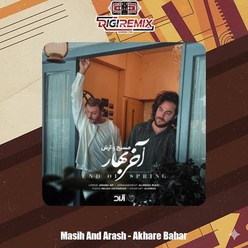 دانلود آهنگ مسیح و آرش آخر بهار