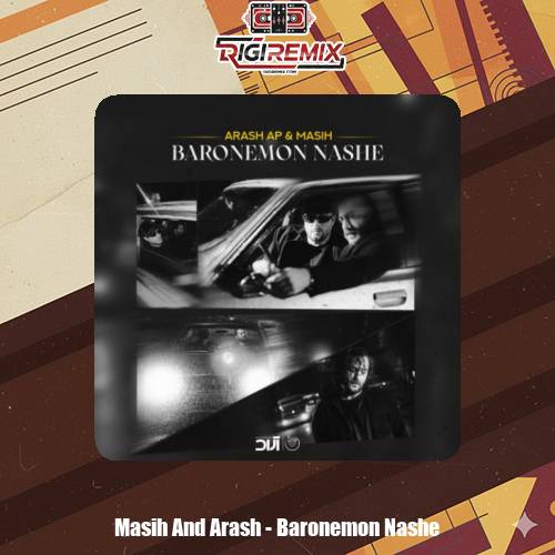 دانلود آهنگ مسیح و آرش بارونمون نشه