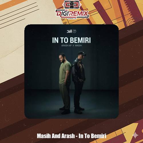 دانلود آهنگ مسیح و آرش این تو بمیری