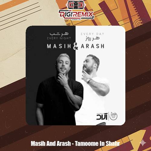 دانلود آهنگ آرش AP و مسیح تموم این شهر