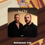 دانلود آهنگ مسیح و آرش یا چی