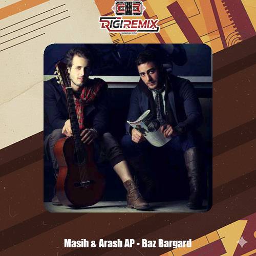 دانلود آهنگ آرش AP و مسیح باز برگرد