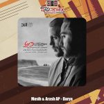 دانلود آهنگ آرش AP و مسیح دریا