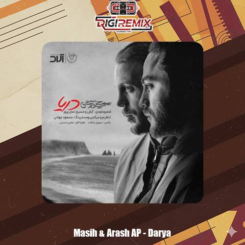 دانلود آهنگ آرش AP و مسیح دریا