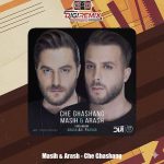 دانلود آهنگ آرش AP و مسیح چه قشنگ