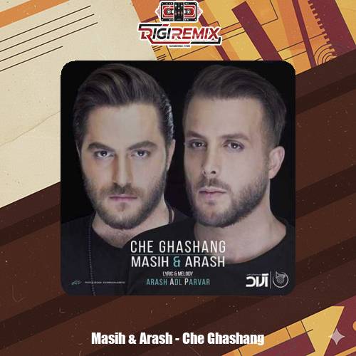 دانلود آهنگ آرش AP و مسیح چه قشنگ