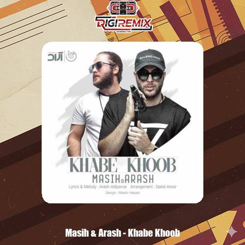 دانلود آهنگ آرش AP و مسیح خواب خوب