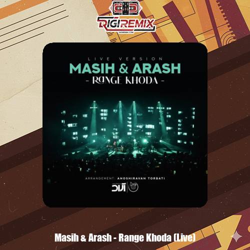 دانلود آهنگ مسیح و آرش رنگ خدا (اجرای زنده)