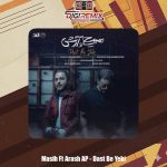 دانلود آهنگ آرش AP و مسیح دست به یکی