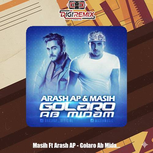 دانلود آهنگ آرش AP و مسیح گلارو آب میدم