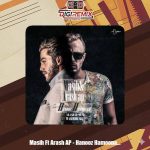 دانلود آهنگ آرش AP و مسیح هنوز همونم