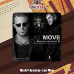 دانلود آهنگ آرش AP و مسیح حرکت آخر