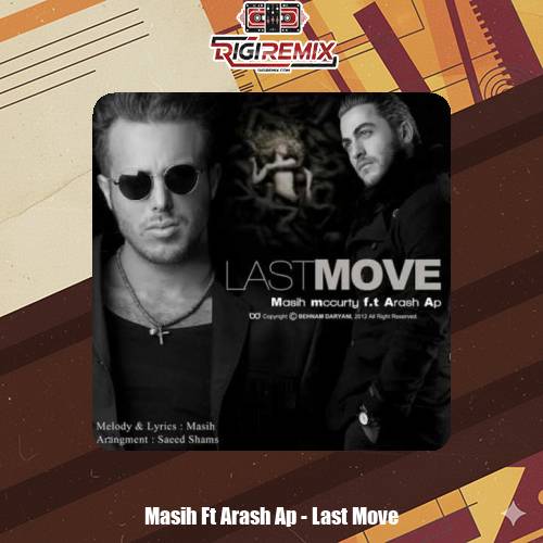 دانلود آهنگ آرش AP و مسیح حرکت آخر