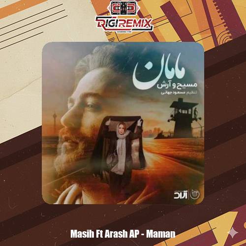 دانلود آهنگ آرش AP و مسیح مامان