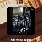 دانلود آهنگ آرش AP و مسیح ریز پیچید