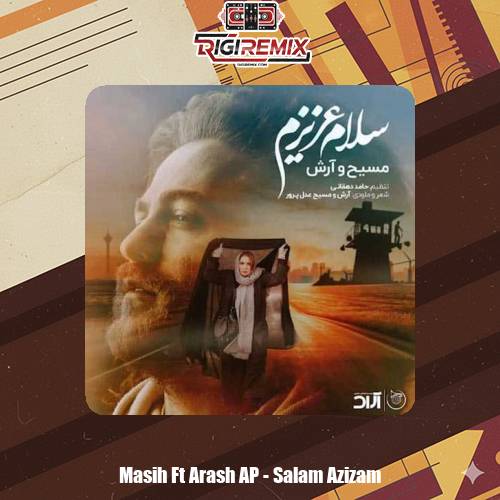 دانلود آهنگ آرش AP و مسیح سلام عزیزم