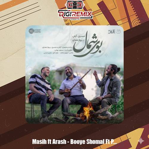 دانلود آهنگ آرش AP و مسیح بوی شمال