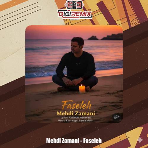 دانلود آهنگ مهدی زمانی فاصله