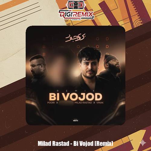 دانلود آهنگ میلاد راستاد بی وجود (ساقی ورژن رپ)