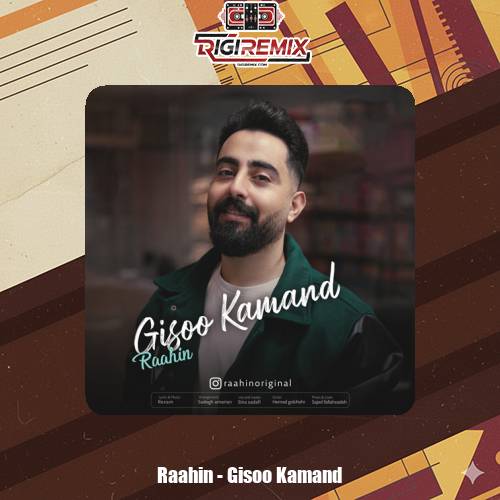 دانلود آهنگ راحین گیسو کمند