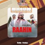 دانلود آهنگ راحین پریناز