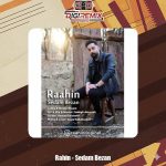 دانلود آهنگ راحین صدام بزن