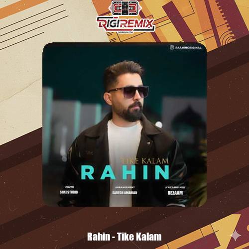 دانلود آهنگ راحین تیکه کلام