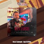دانلود آهنگ رضا صادقی اگه بی من