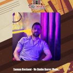 دانلود آهنگ سامان رستمی وه دادم برس رپی (ریمیکس)