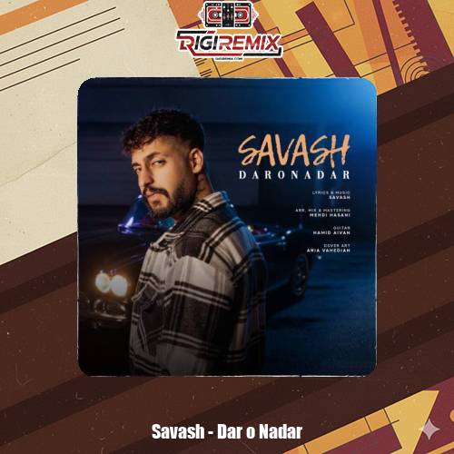 دانلود آهنگ ساواش دار و ندار