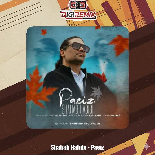 دانلود آهنگ شهاب حبیبی پاییز