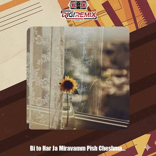 دانلود آهنگ بی تو هرجا میروم پیش چشمانم تویی