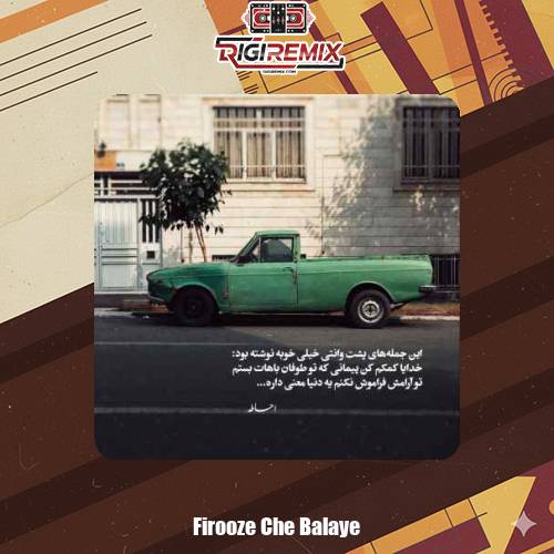 دانلود آهنگ فیروزه چه بلایی قشنگی دلربایی عباس قادری